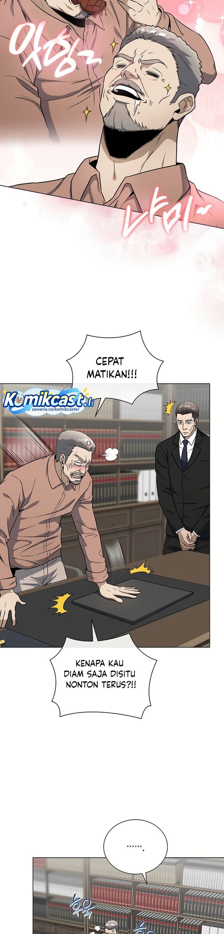 The Heavenly Demon Lord Who Doesn’t Want to Level Up Chapter 86 Gambar 17