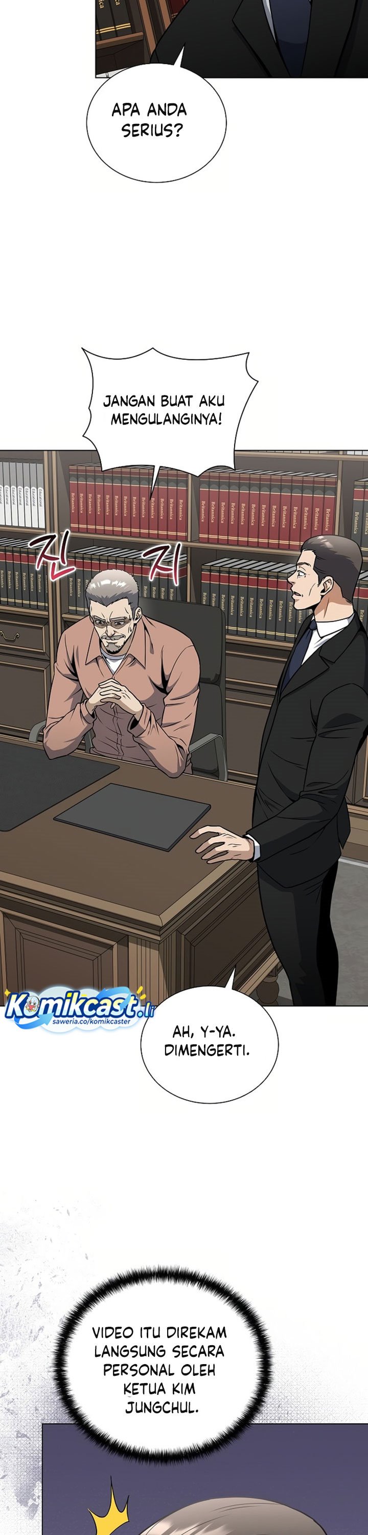 The Heavenly Demon Lord Who Doesn’t Want to Level Up Chapter 86 Gambar 20