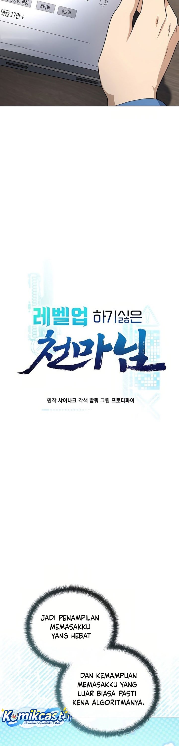 The Heavenly Demon Lord Who Doesn’t Want to Level Up Chapter 87 Gambar 14