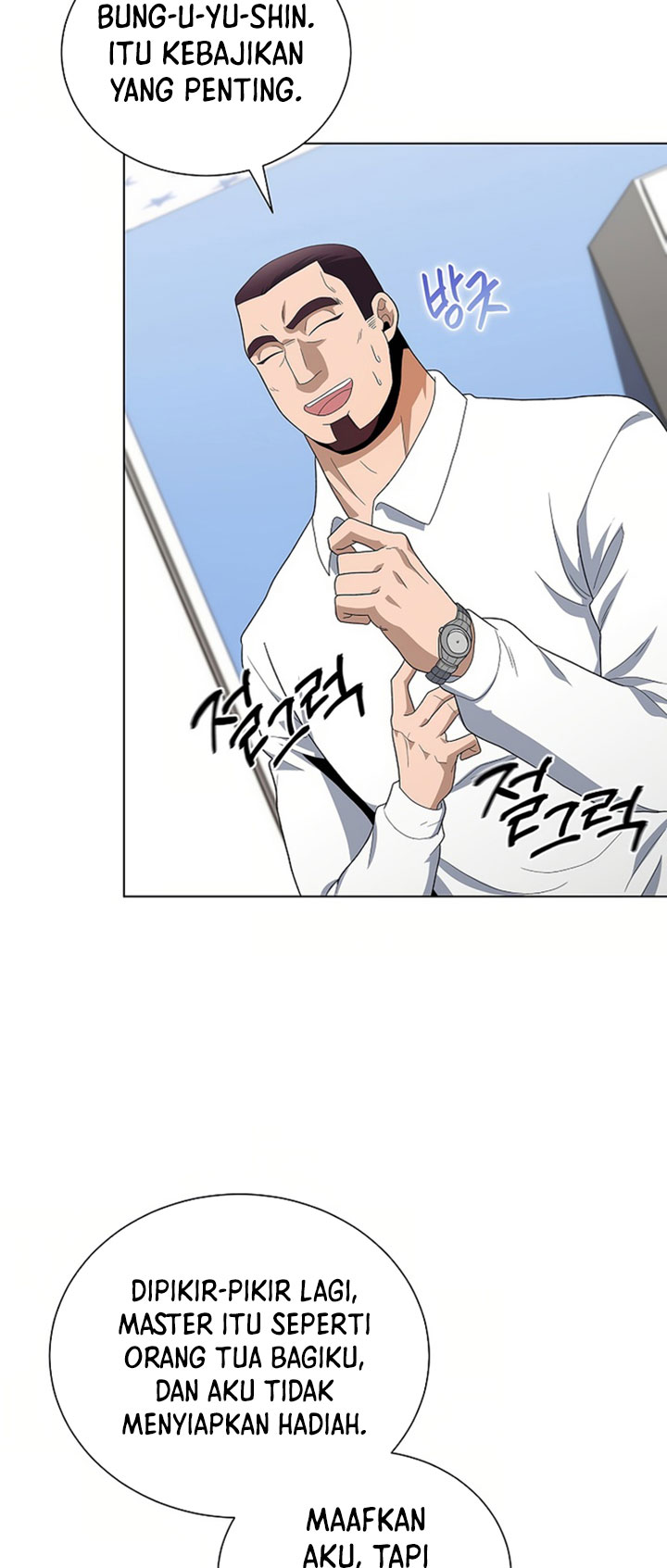 The Heavenly Demon Lord Who Doesn’t Want to Level Up Chapter 88 Gambar 46