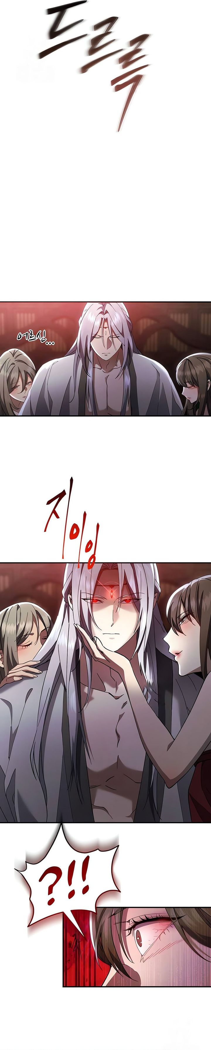 The Heavenly Demon Wants A Quiet Life Chapter 37 Gambar 9