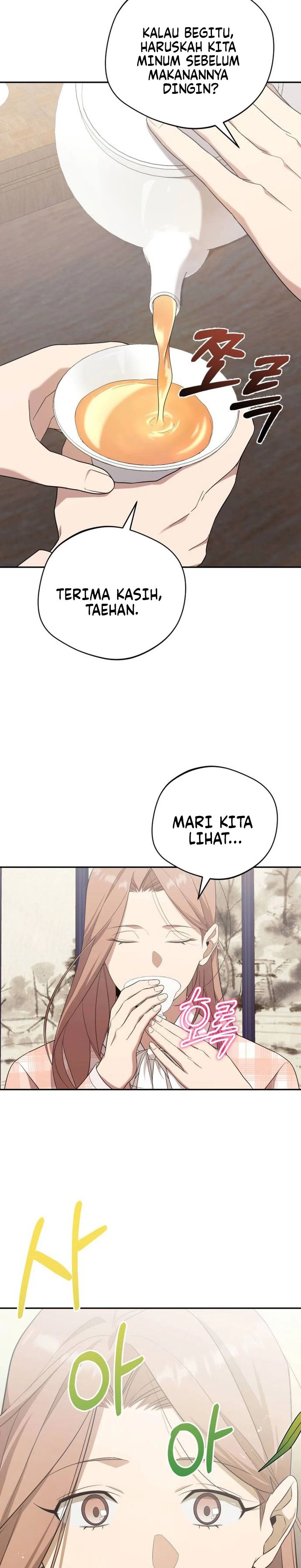 The Heavenly Demon Will Give You a Massage Chapter 17 Gambar 4