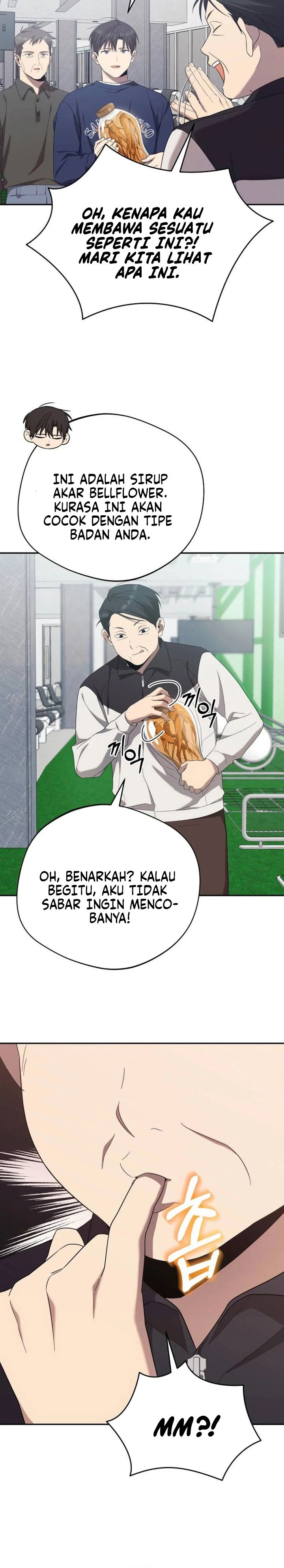 The Heavenly Demon Will Give You a Massage Chapter 17 Gambar 17