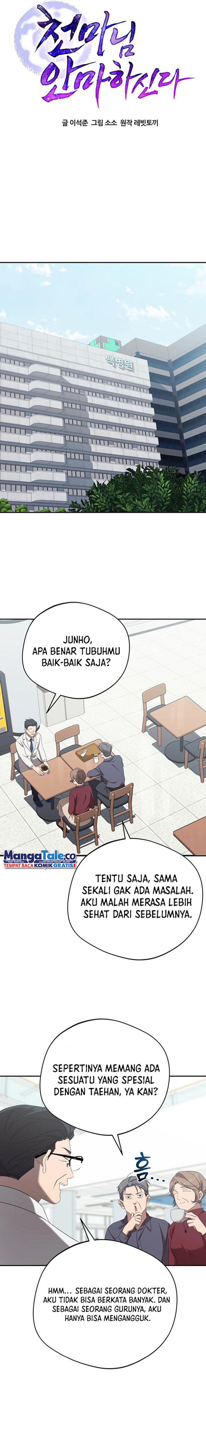 The Heavenly Demon Will Give You a Massage Chapter 27 Gambar 7