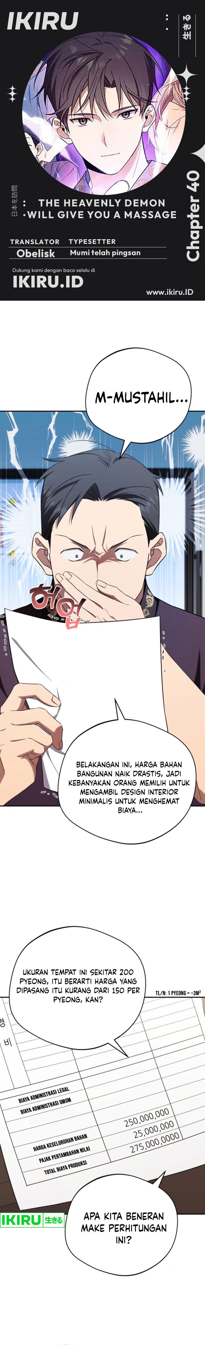 The Heavenly Demon Will Give You a Massage Chapter 40 Gambar 1