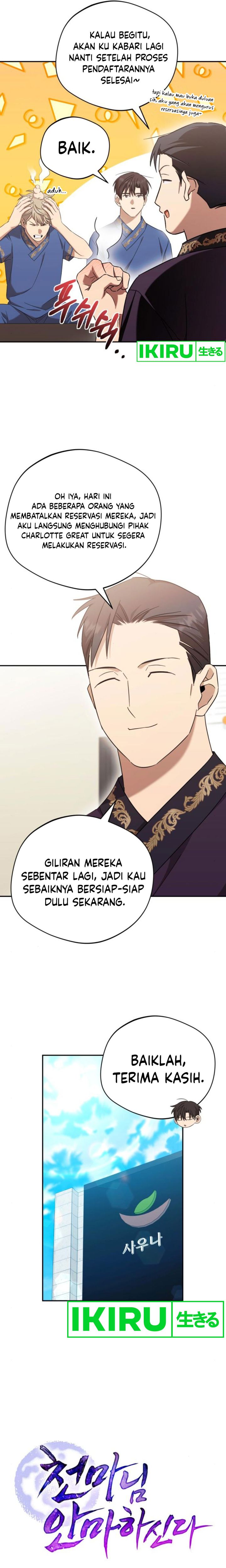 The Heavenly Demon Will Give You a Massage Chapter 40 Gambar 11