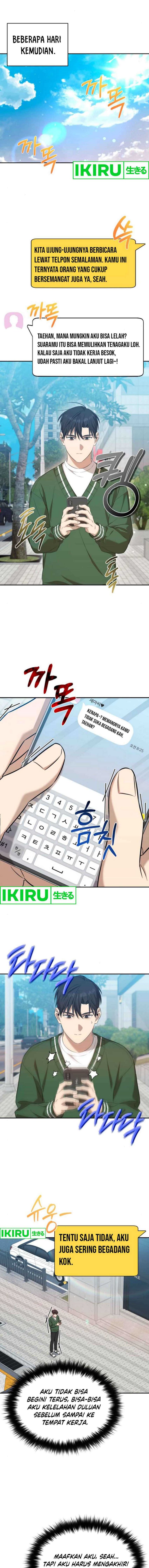The Heavenly Demon Will Give You a Massage Chapter 53 Gambar 10