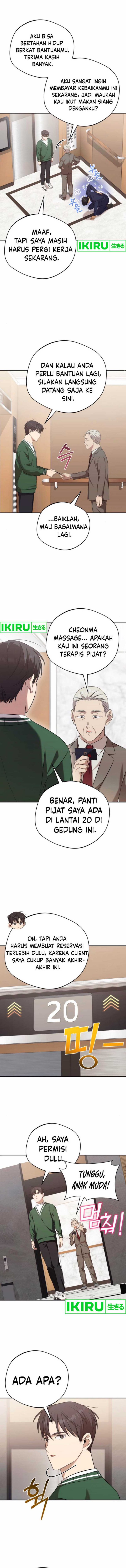 The Heavenly Demon Will Give You a Massage Chapter 54 Gambar 5