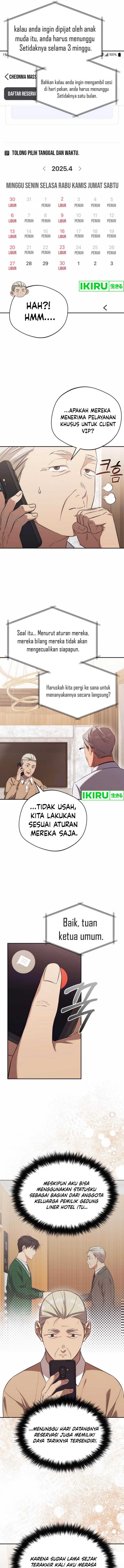 The Heavenly Demon Will Give You a Massage Chapter 54 Gambar 10
