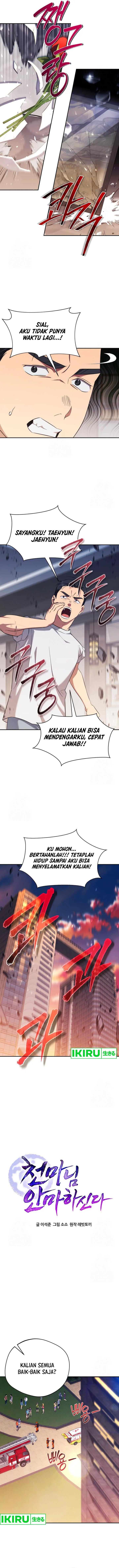 The Heavenly Demon Will Give You a Massage Chapter 59 Gambar 2