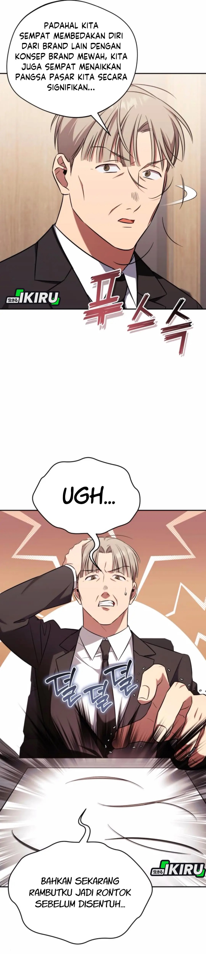 The Heavenly Demon Will Give You a Massage Chapter 64 Gambar 4