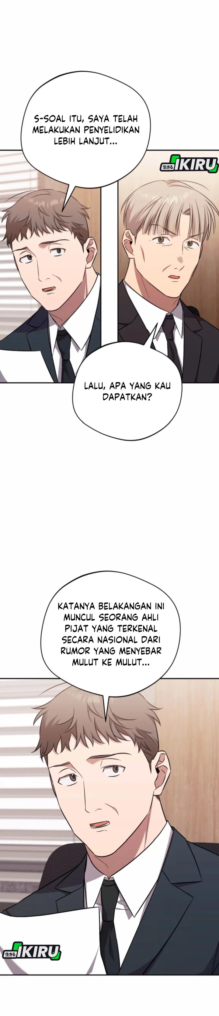 The Heavenly Demon Will Give You a Massage Chapter 64 Gambar 6