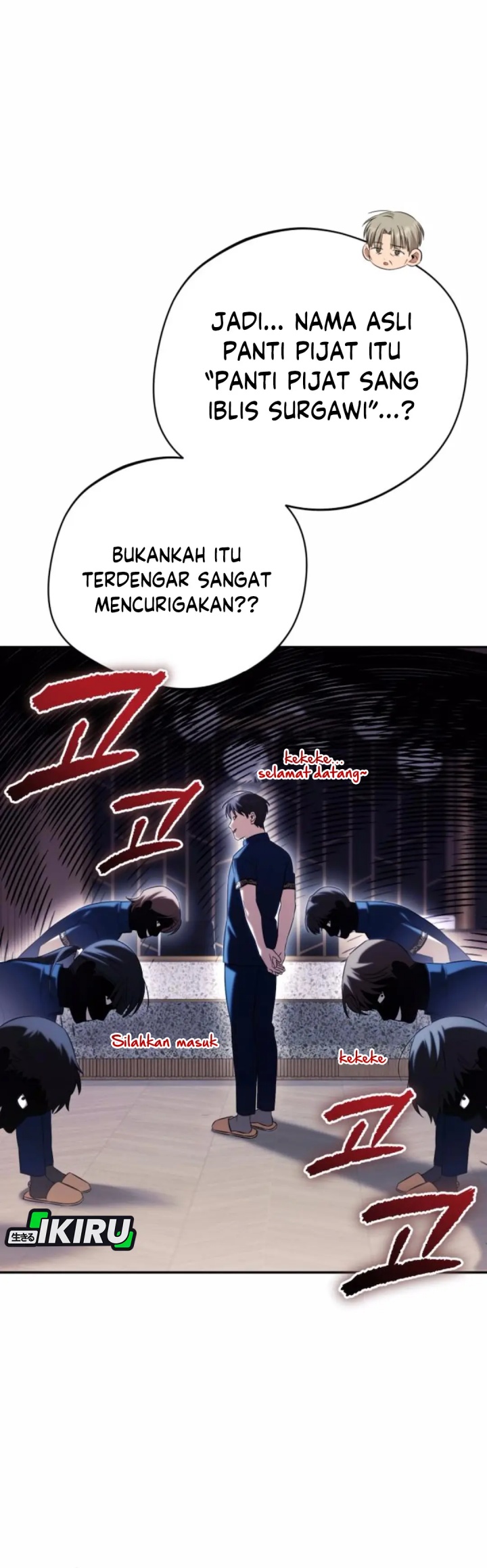 The Heavenly Demon Will Give You a Massage Chapter 64 Gambar 11