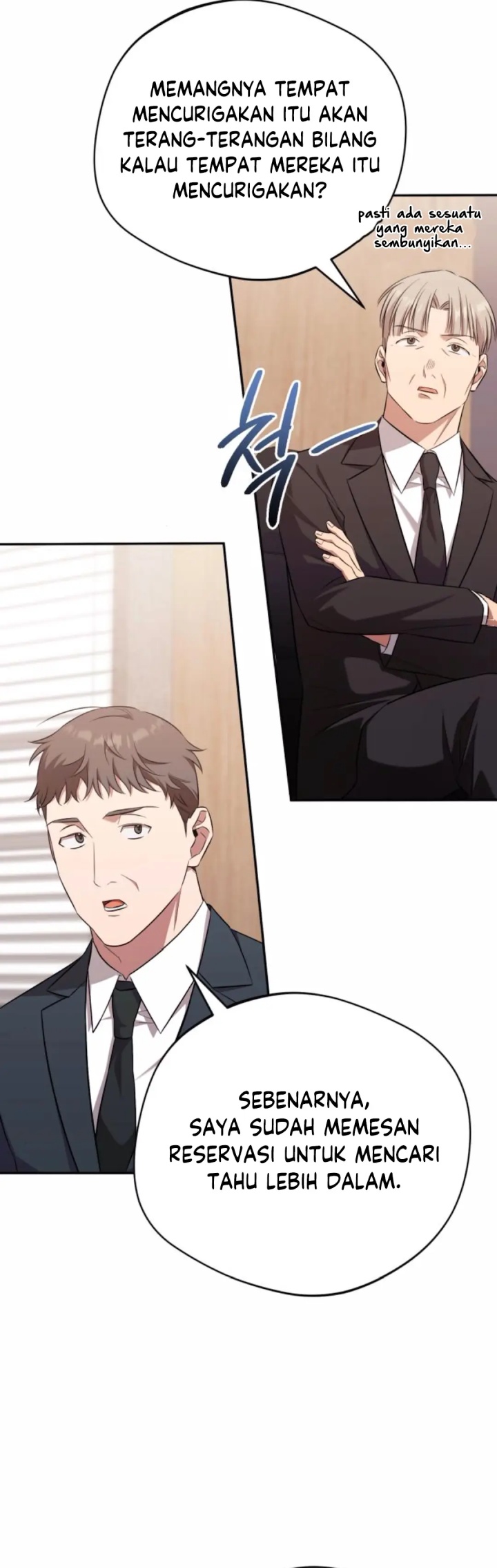 The Heavenly Demon Will Give You a Massage Chapter 64 Gambar 13