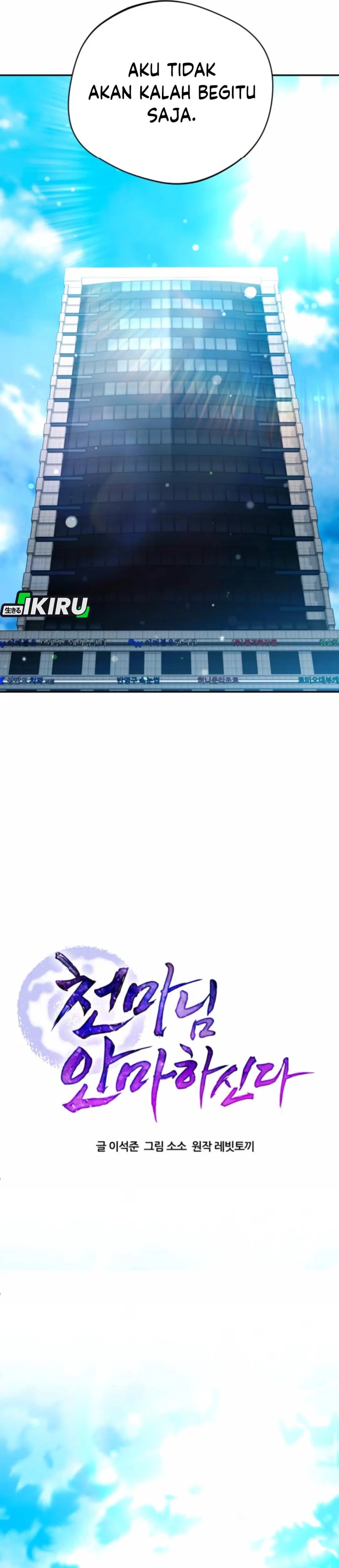 The Heavenly Demon Will Give You a Massage Chapter 64 Gambar 15