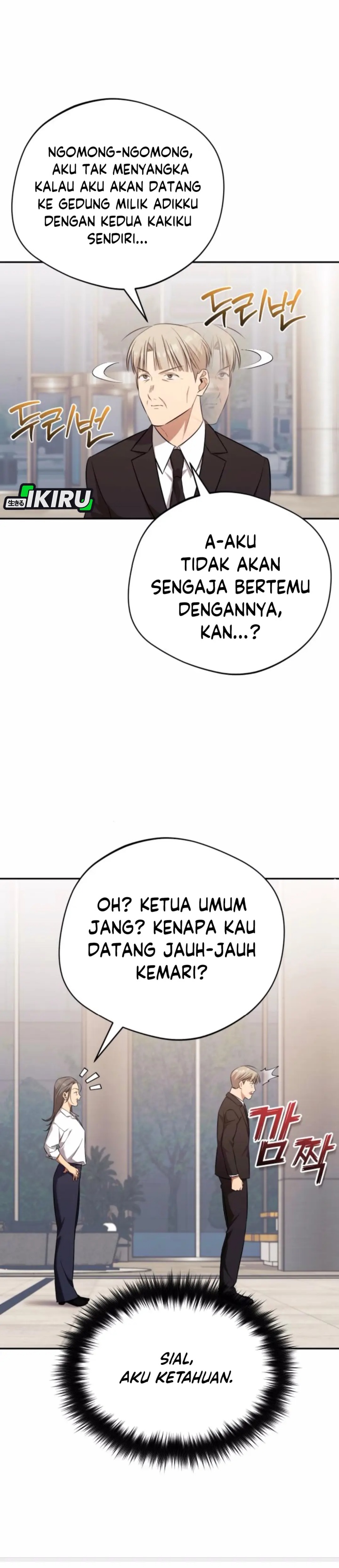 The Heavenly Demon Will Give You a Massage Chapter 64 Gambar 17