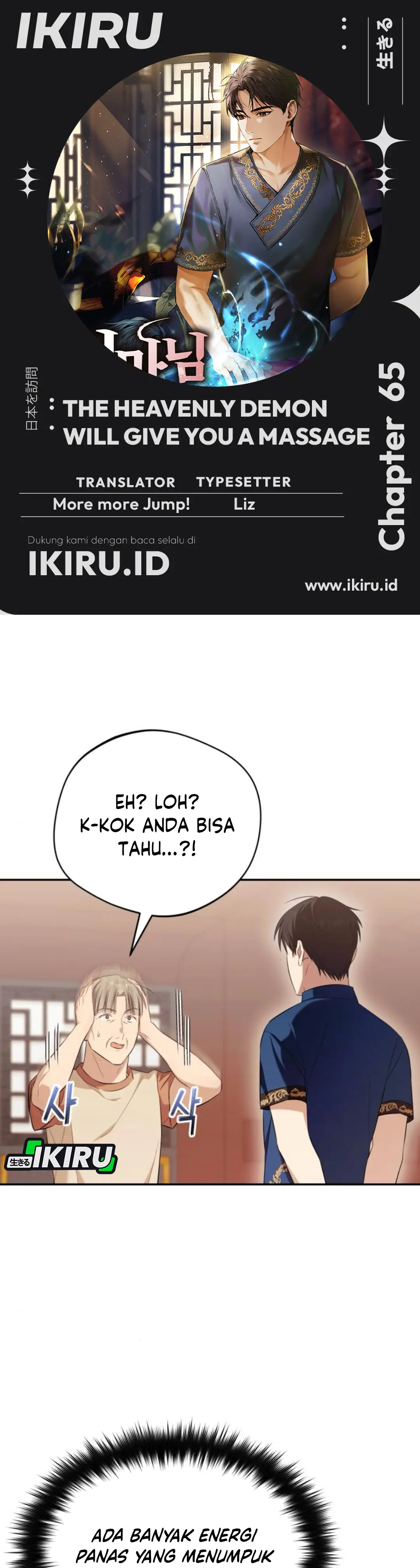 The Heavenly Demon Will Give You a Massage Chapter 65 Gambar 1