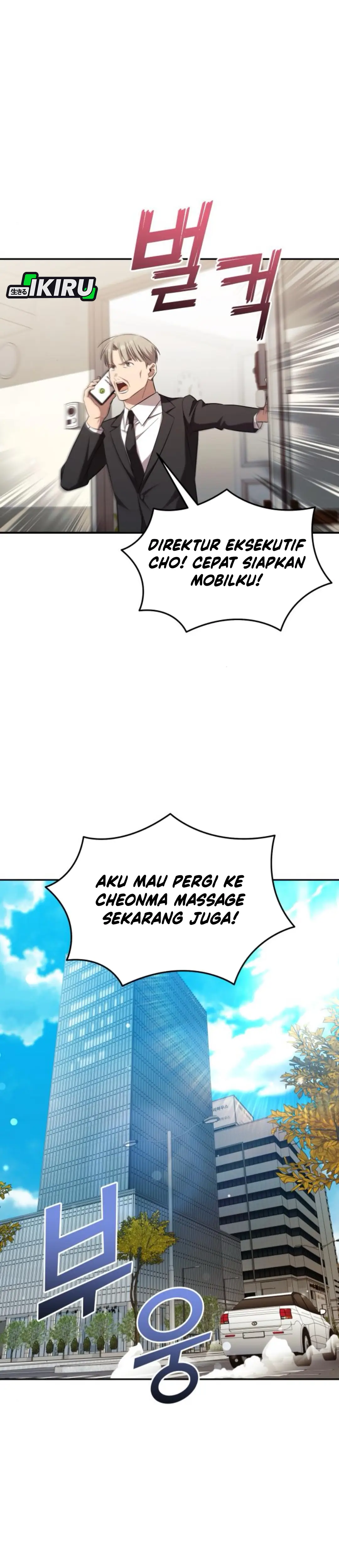 The Heavenly Demon Will Give You a Massage Chapter 65 Gambar 26
