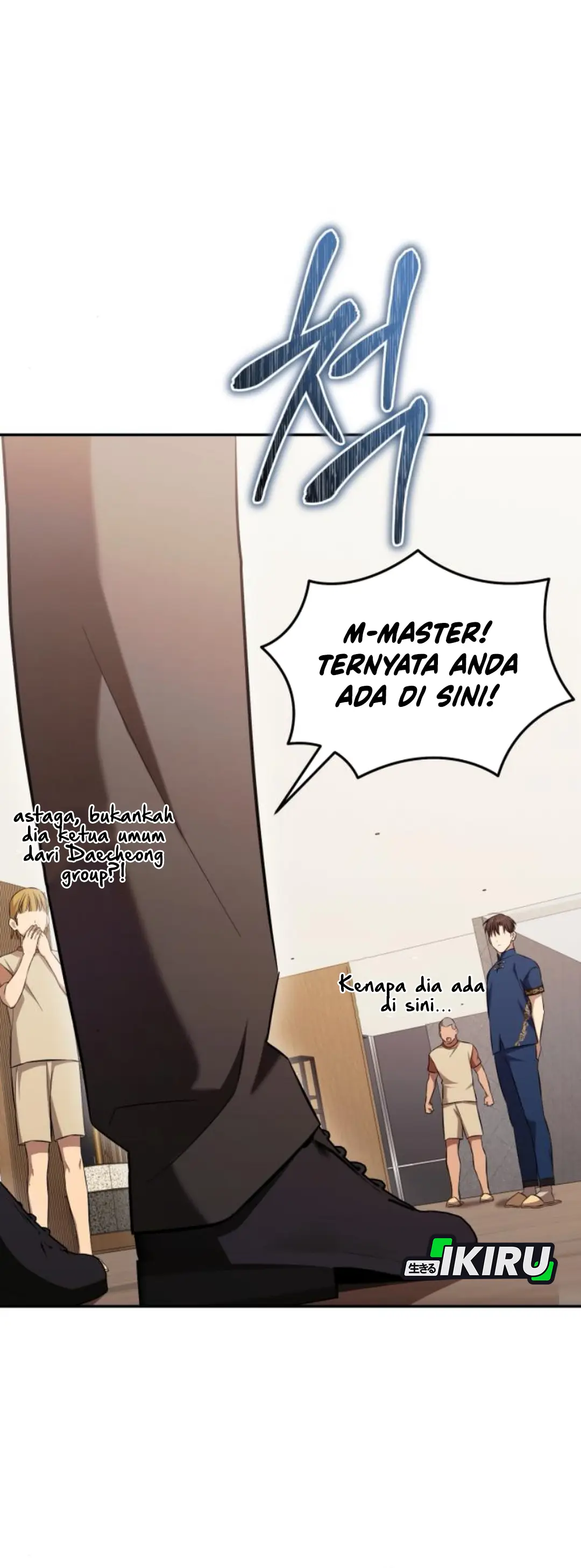 The Heavenly Demon Will Give You a Massage Chapter 65 Gambar 27