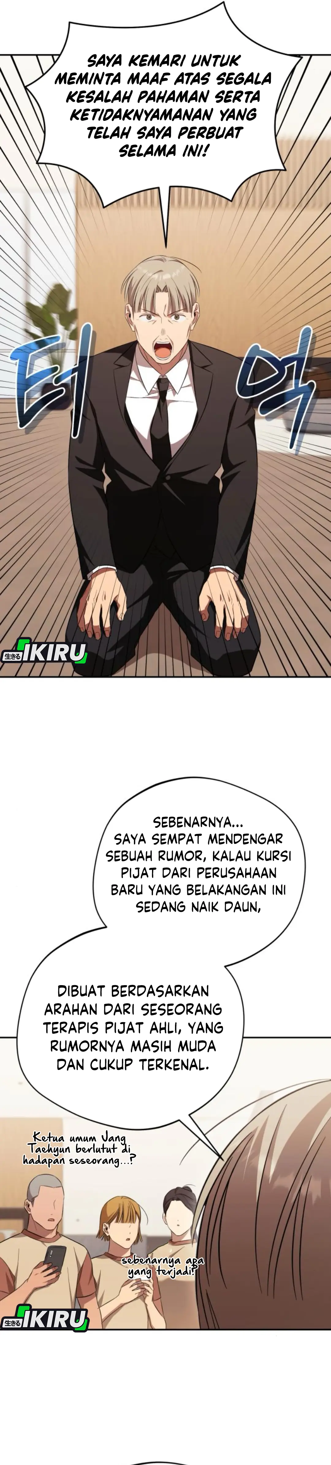 The Heavenly Demon Will Give You a Massage Chapter 65 Gambar 28