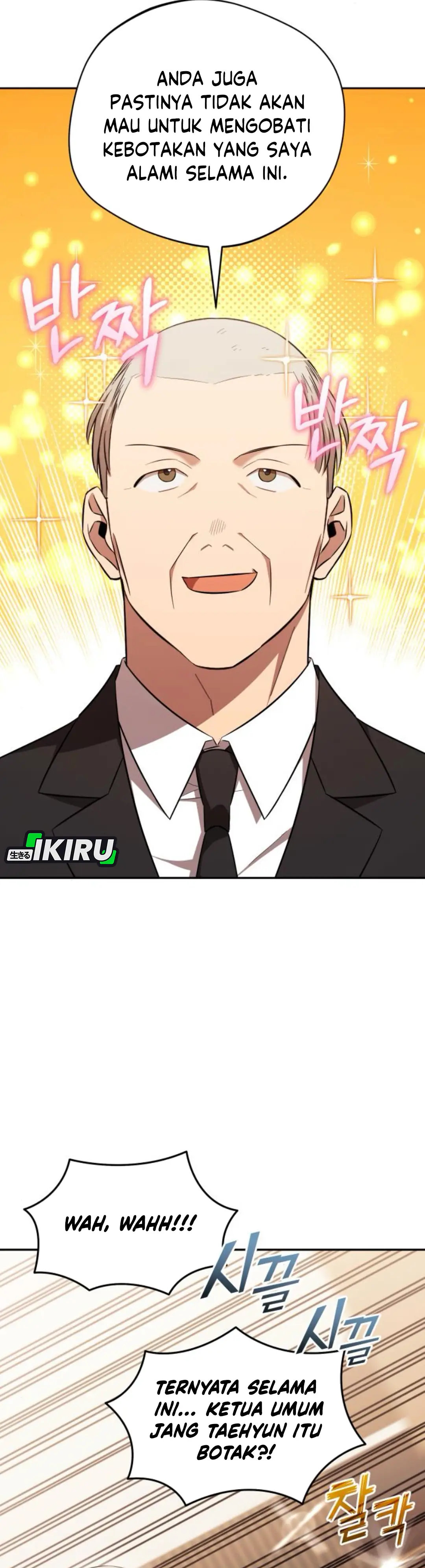 The Heavenly Demon Will Give You a Massage Chapter 65 Gambar 32