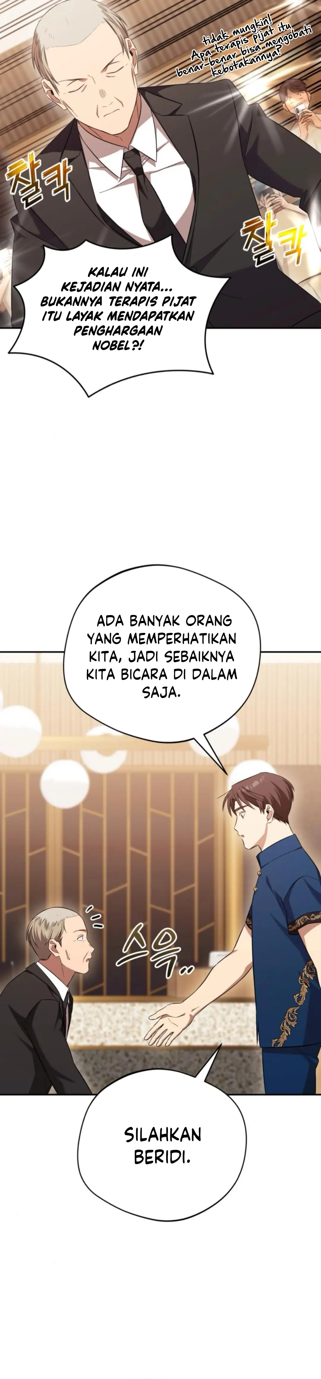 The Heavenly Demon Will Give You a Massage Chapter 65 Gambar 33