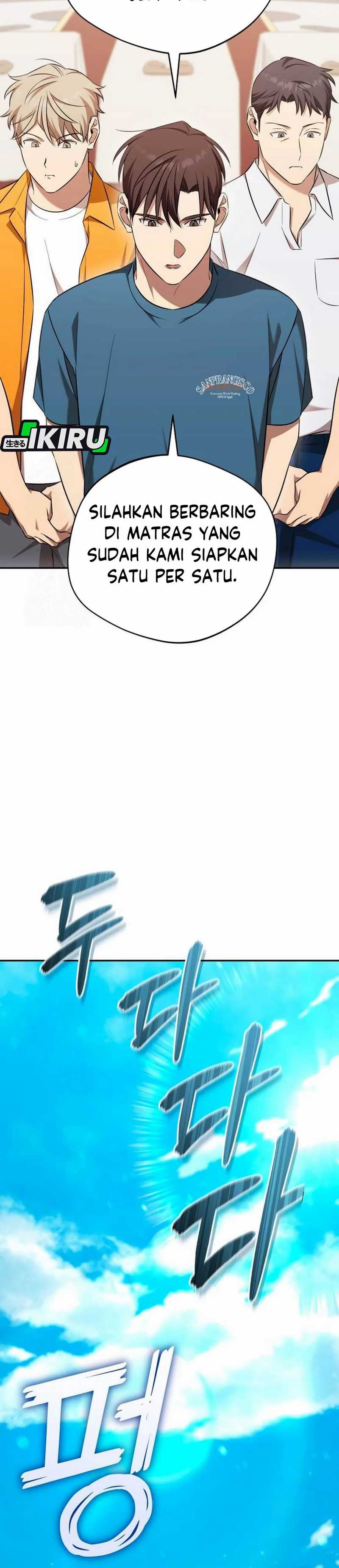 The Heavenly Demon Will Give You a Massage Chapter 67 Gambar 15