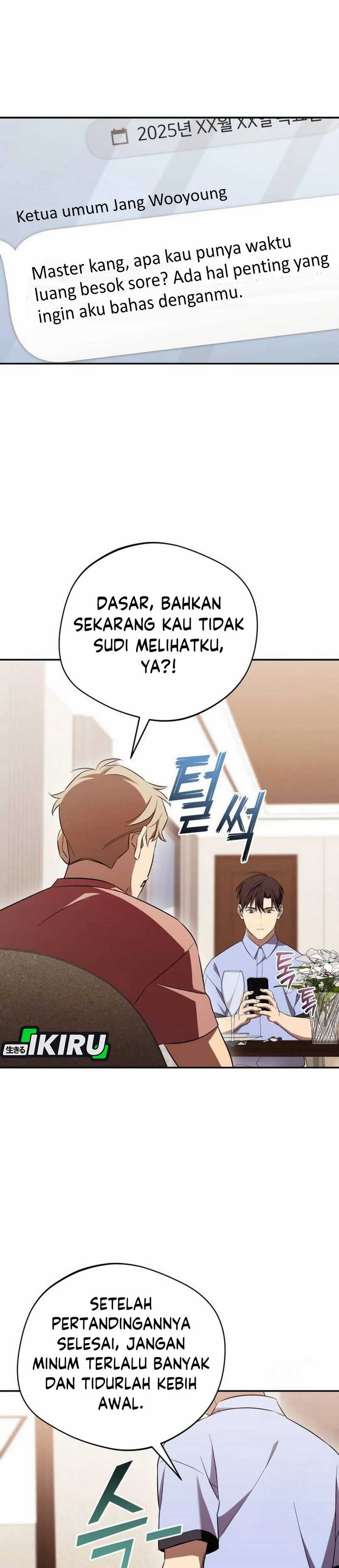 The Heavenly Demon Will Give You a Massage Chapter 67 Gambar 32