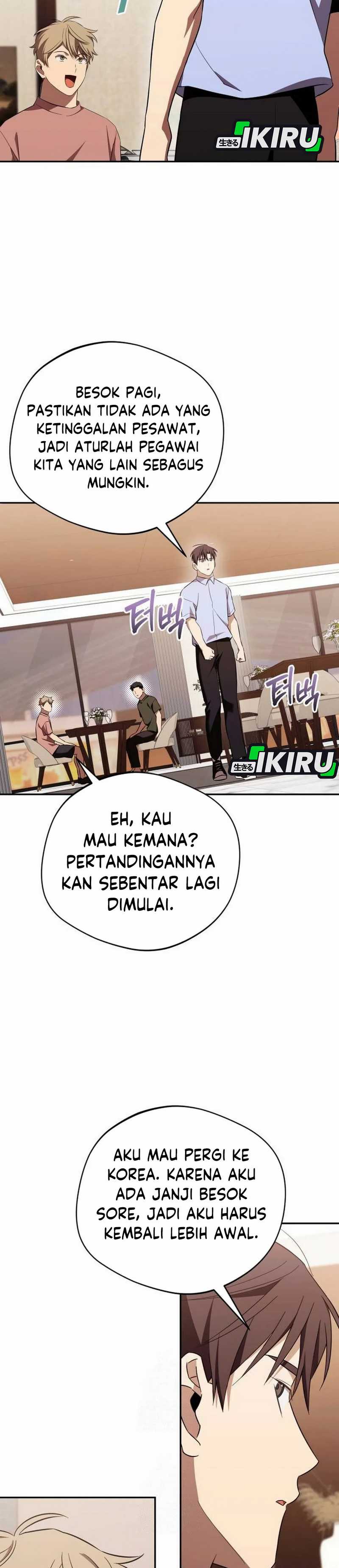 The Heavenly Demon Will Give You a Massage Chapter 67 Gambar 33