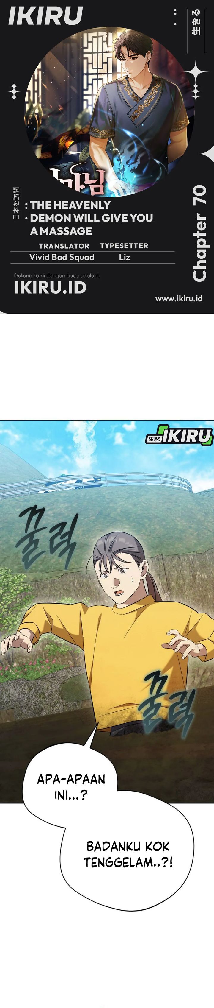 The Heavenly Demon Will Give You a Massage Chapter 70 Gambar 1