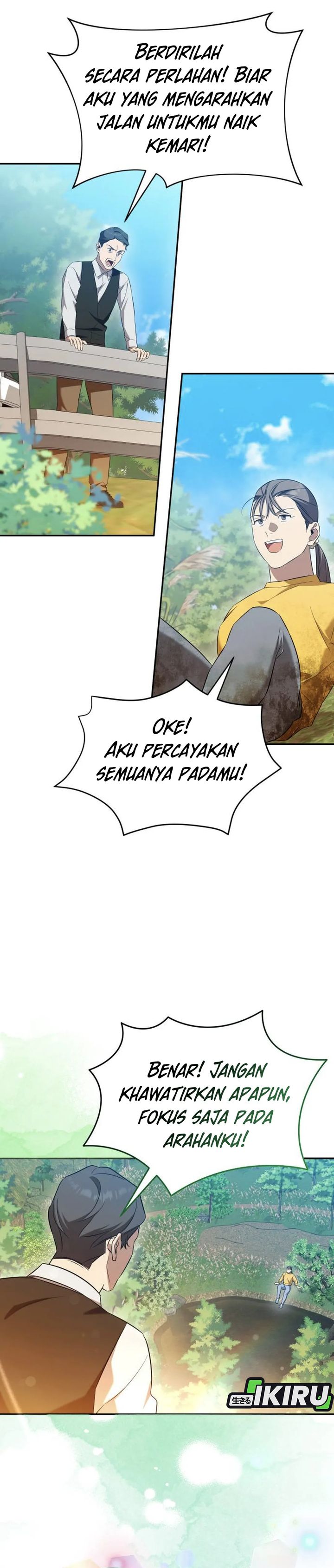 The Heavenly Demon Will Give You a Massage Chapter 70 Gambar 11