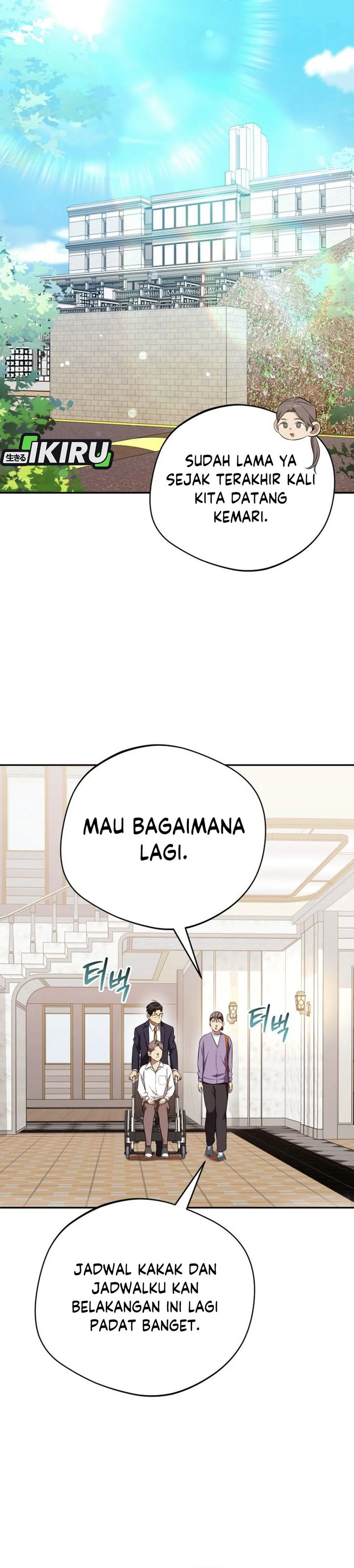 The Heavenly Demon Will Give You a Massage Chapter 70 Gambar 21