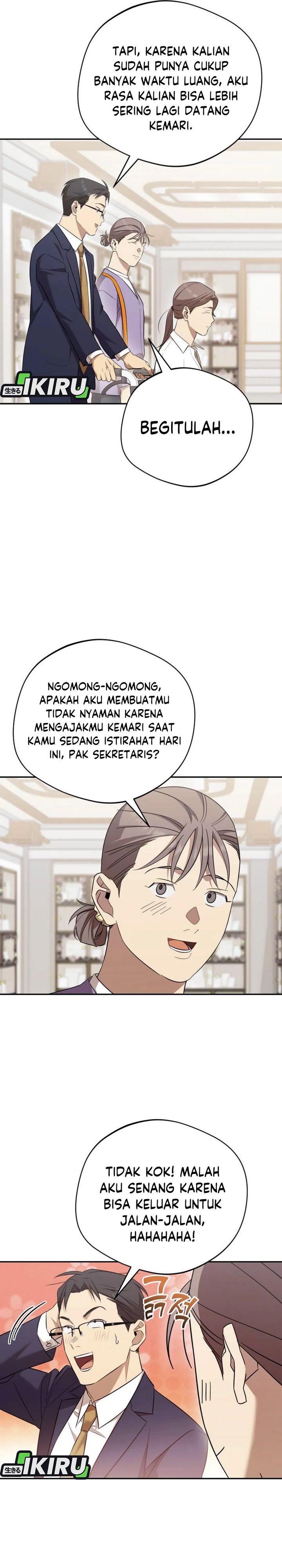 The Heavenly Demon Will Give You a Massage Chapter 70 Gambar 22