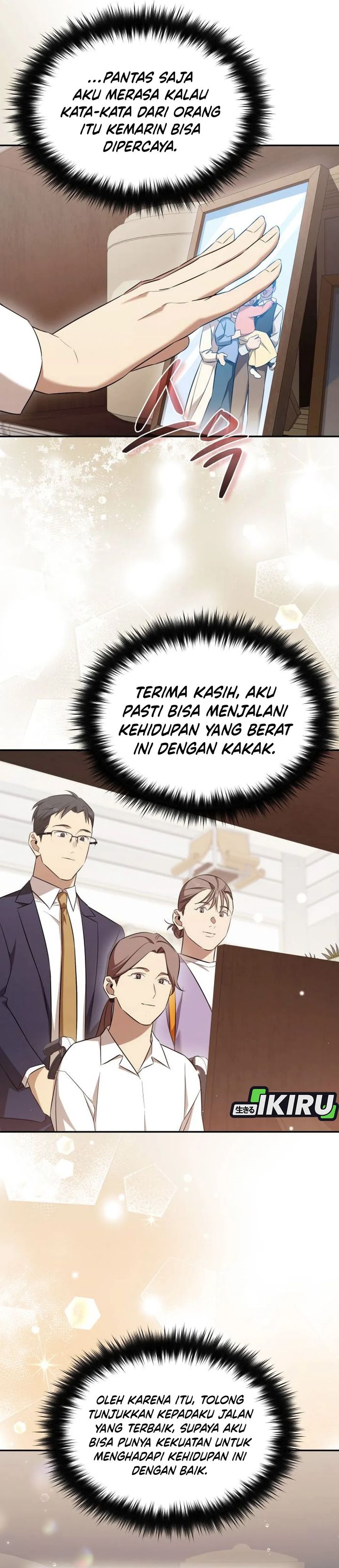 The Heavenly Demon Will Give You a Massage Chapter 70 Gambar 25