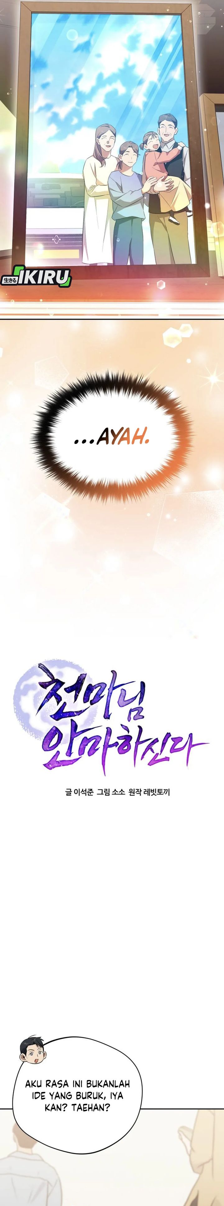 The Heavenly Demon Will Give You a Massage Chapter 70 Gambar 26