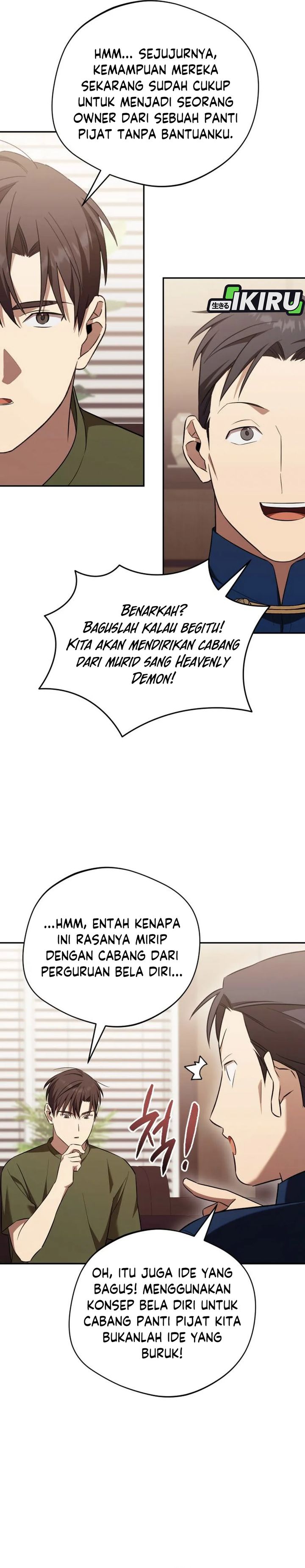 The Heavenly Demon Will Give You a Massage Chapter 70 Gambar 29