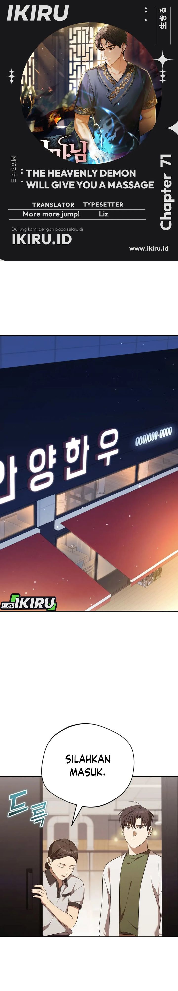 The Heavenly Demon Will Give You a Massage Chapter 71 Gambar 1