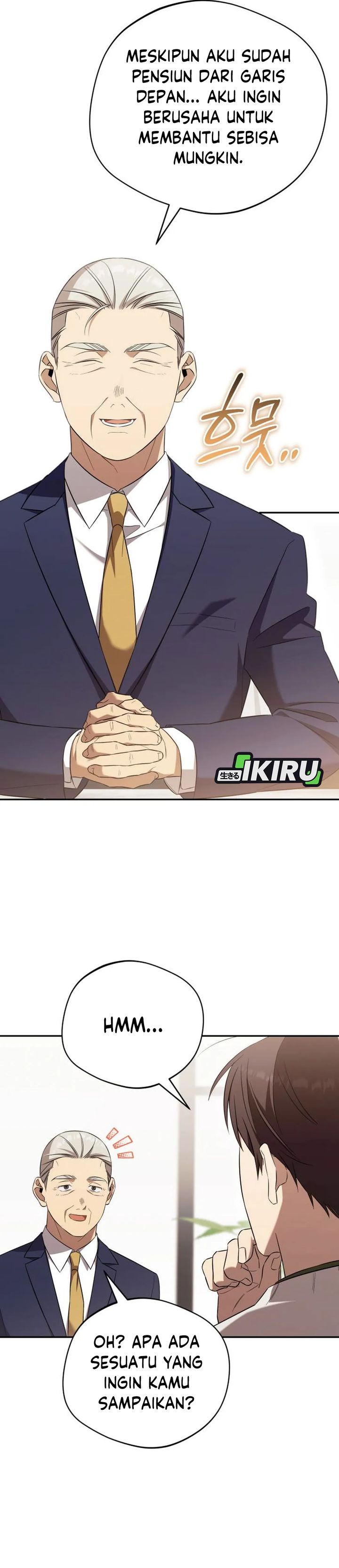 The Heavenly Demon Will Give You a Massage Chapter 71 Gambar 7