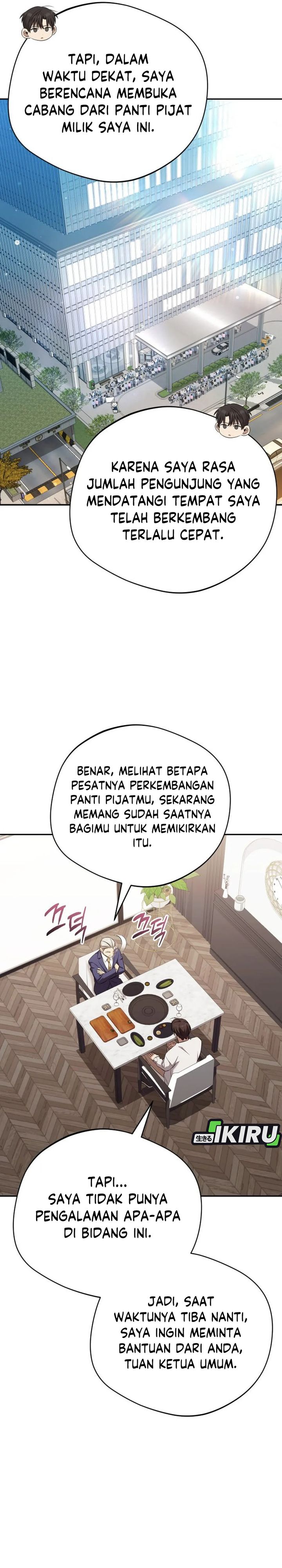 The Heavenly Demon Will Give You a Massage Chapter 71 Gambar 9