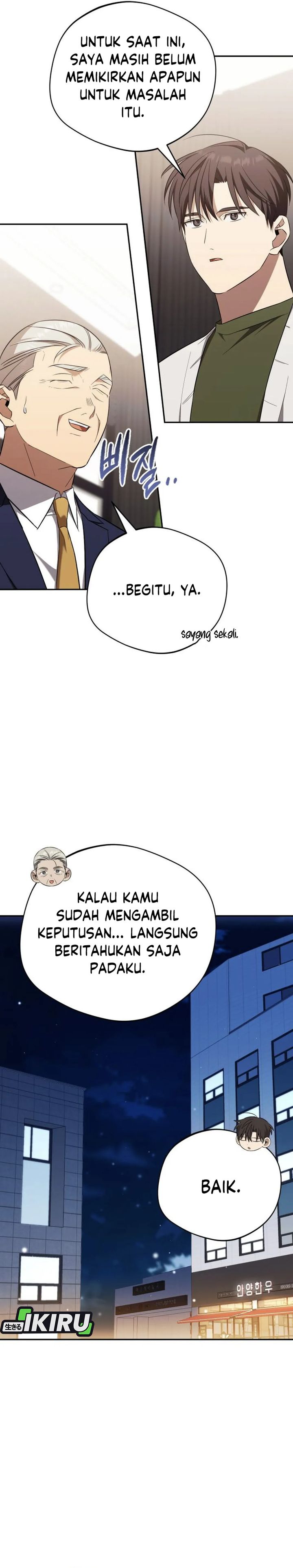 The Heavenly Demon Will Give You a Massage Chapter 71 Gambar 14