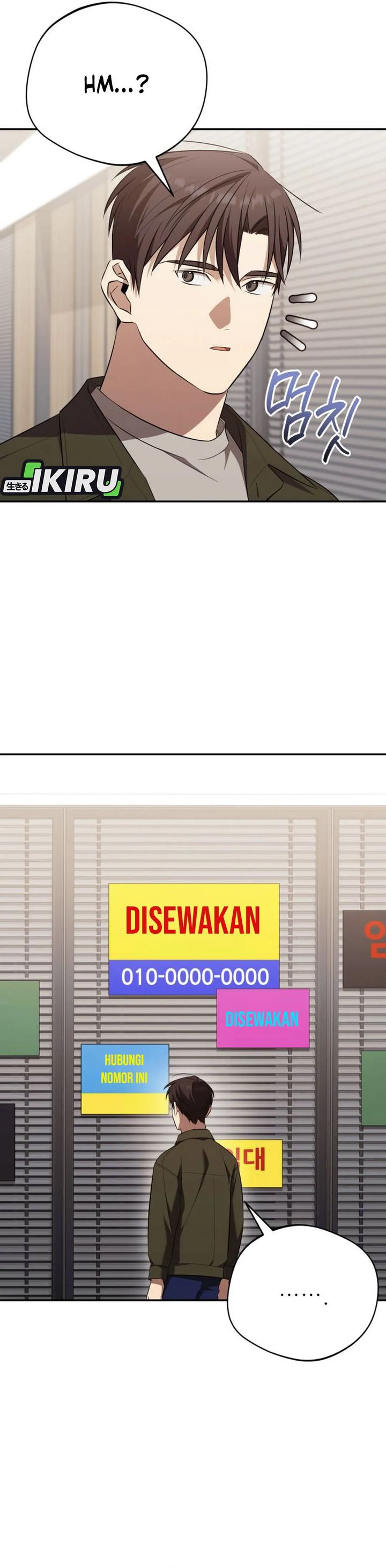 The Heavenly Demon Will Give You a Massage Chapter 71 Gambar 16