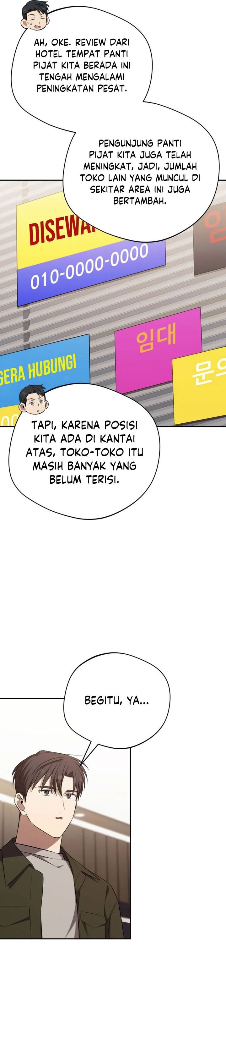 The Heavenly Demon Will Give You a Massage Chapter 71 Gambar 20