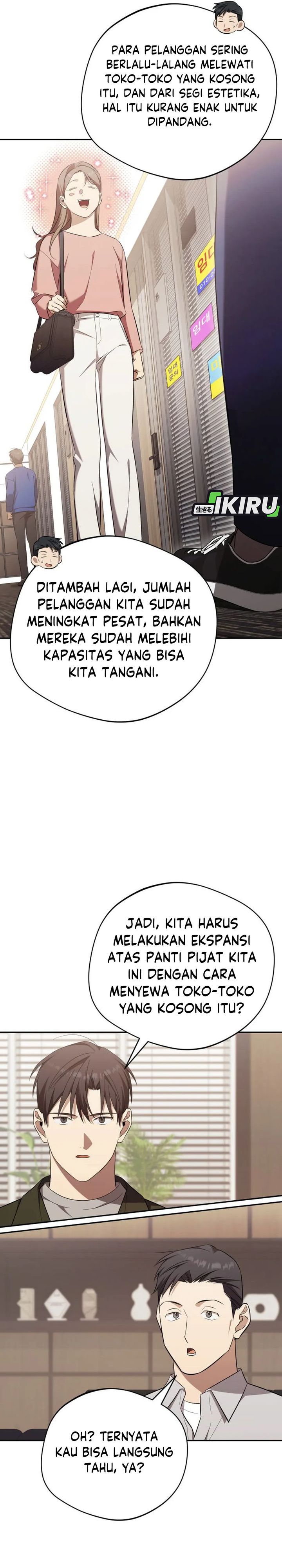 The Heavenly Demon Will Give You a Massage Chapter 71 Gambar 21