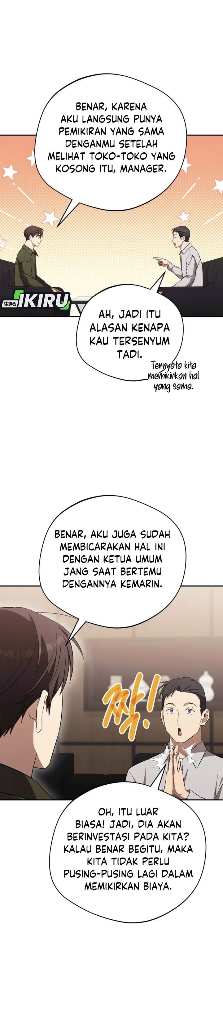 The Heavenly Demon Will Give You a Massage Chapter 71 Gambar 22