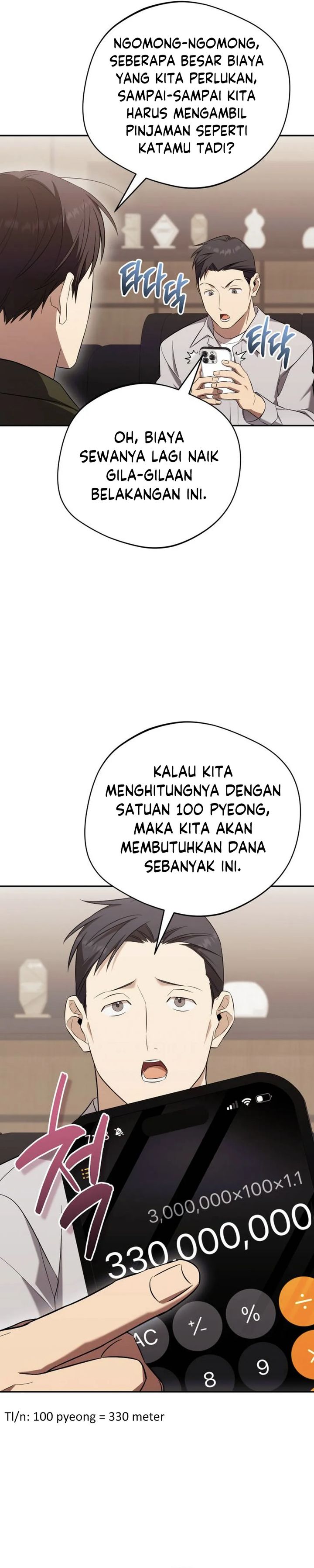 The Heavenly Demon Will Give You a Massage Chapter 71 Gambar 25