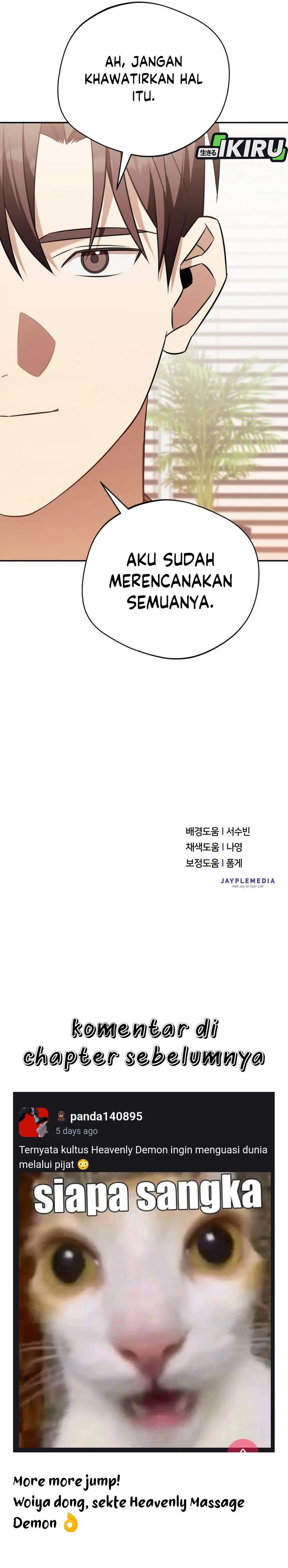 The Heavenly Demon Will Give You a Massage Chapter 71 Gambar 28