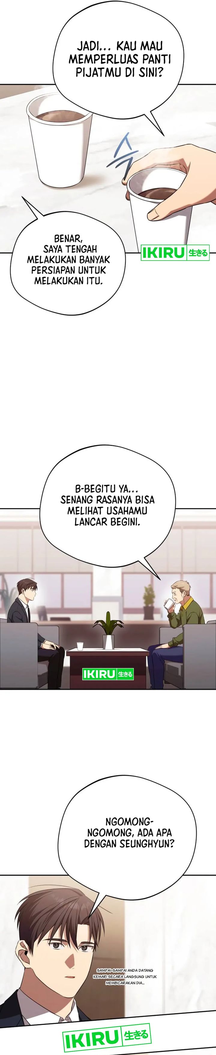 The Heavenly Demon Will Give You a Massage Chapter 73 Gambar 4