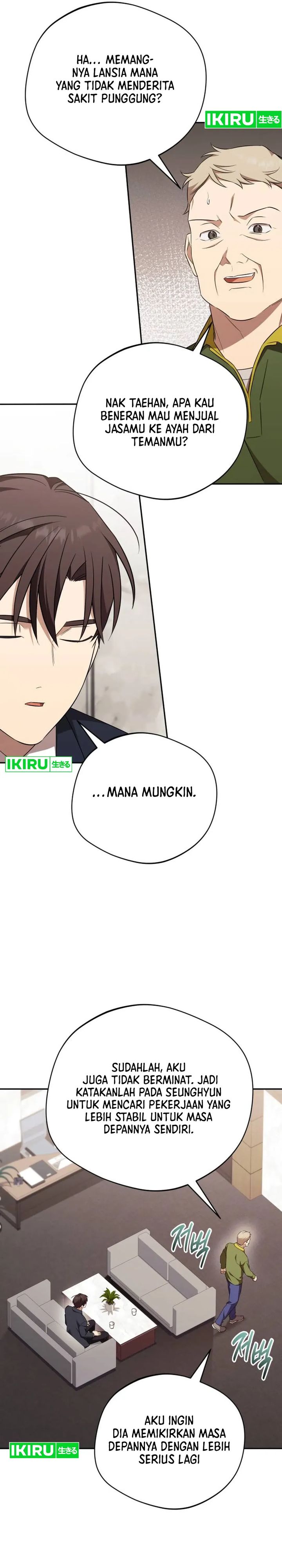 The Heavenly Demon Will Give You a Massage Chapter 73 Gambar 13