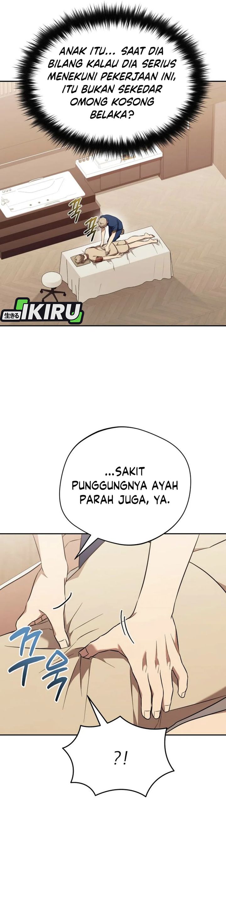 The Heavenly Demon Will Give You a Massage Chapter 74 Gambar 13