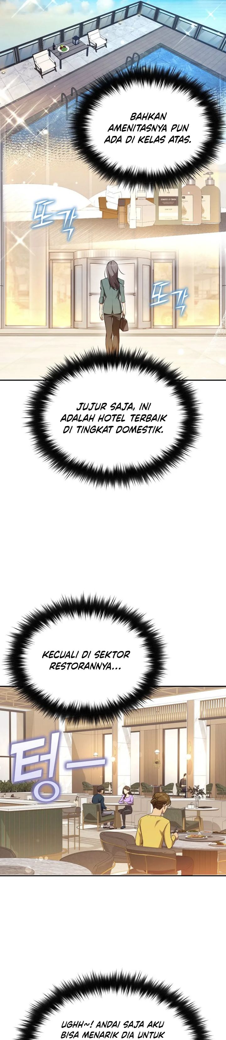 The Heavenly Demon Will Give You a Massage Chapter 75 Gambar 7